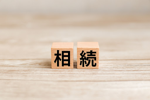 遺品整理と法的手続き:知っておくべき基礎知識(※イメージ1)