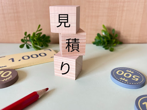 不用品買取で得するコツ:高く売るためのポイントとは?(※イメージ5)