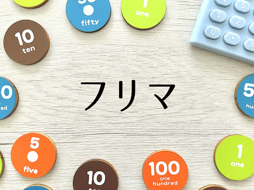 生前整理の成功事例:シンプルな暮らしへの第一歩(※イメージ4)