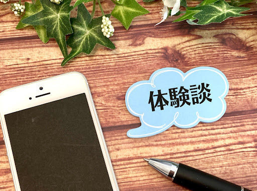 生前整理で得られる心の平穏:体験談とアドバイス(※イメージ1)