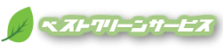 ベストクリーンサービス ロゴ