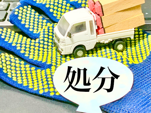生前整理を効率的に進めるためのステップバイステップガイド(※イメージ4)