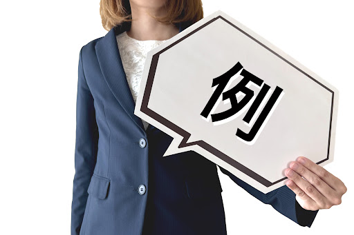 生前整理の成功事例:シンプルな暮らしへの第一歩(※イメージ1)