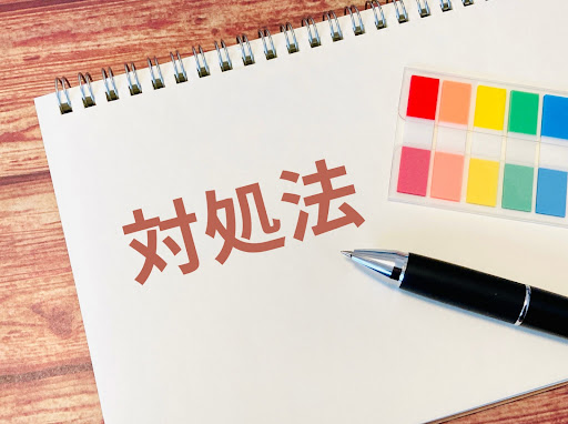 火災後の残置物撤去:知られざる7つのテクニックと保険活用のコツ(※イメージ3)